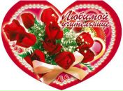 Віталій Сокул фотография #32 (источник - https://vk.com/id154698175)