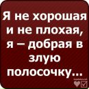Сніжана Підгірна фотография #38 (источник - https://vk.com/id81029020)