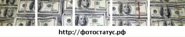 Дем'ян Іванов фотография #27 (источник - https://vk.com/id73803681)