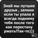 Анна _________ фотография #17 (источник - https://vk.com/id97407349)