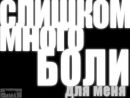 Лєра Тивонюк фотография #13 (источник - https://vk.com/id132227847)