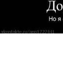 Андрей Горбунов фотография #30 (источник - https://vk.com/id124107707)