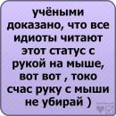 Вадя Кулаківський фотография #34 (источник - https://vk.com/id134542270)