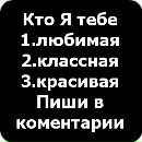 Даринка Мельник фотография #31 (источник - https://vk.com/id136046554)