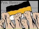 Фотография Ратиборовича Мстислава