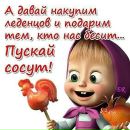 Фотография Самсоновой Натальи