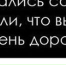 Ольга Буба фотография #13 (источник - https://vk.com/id9849325)