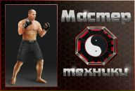 Валік Шамук фотография #12 (источник - https://vk.com/id138830178)