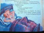 Антон Субчинский фотография #44 (источник - https://vk.com/id51899453)