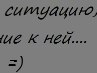 Саша Тріщ фотография #20 (источник - https://vk.com/id154582463)