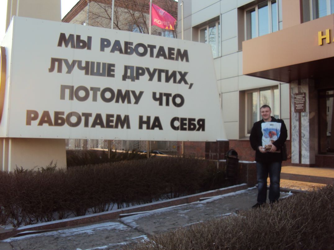 Александр Катыльков фотография #20
