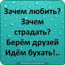 Наталія Нетичук фотография #20 (источник - https://vk.com/id297272474)
