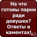 Мішаня Лаврів фотография #12 (источник - https://vk.com/id92493566)