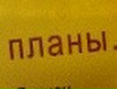 Сергей Яковлев фотография #30 (источник - https://vk.com/id11738781)