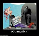 Діма Балагурчик фотография #45 (источник - https://vk.com/id145534037)