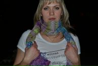 Фотография Пайковой Екатерины