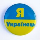 Василь Греськів фотография #30 (источник - https://vk.com/id133749034)