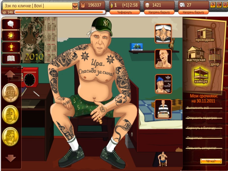 Виктор Фадеев фотография #8