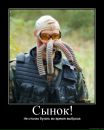 Роман Багрій фотография #25 (источник - https://vk.com/id116366204)