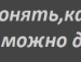 Вікторія Мартищук фотография #10 (источник - https://vk.com/id122347802)