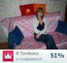 Фотография Малиневской Натальи