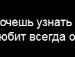 Аліна Ющук фотография #50 (источник - https://vk.com/id155934063)