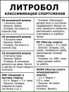 Богдан Сілецький фотография #10 (источник - https://vk.com/id147317374)