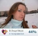 Мартусік Кобрин фотография #12 (источник - https://vk.com/id133499854)