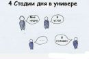 Слава Україні фотография #31 (источник - https://vk.com/id61007598)