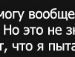 Діма Міщук фотография #11 (источник - https://vk.com/id57919059)