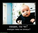Андрій Мазнев фотография #38 (источник - https://vk.com/id168507123)
