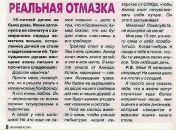 Фотография Семенова Алексея