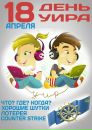Інфарматар Студсавету фотография #33 (источник - https://vk.com/id130331298)