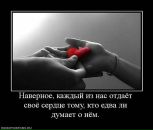 Ірина Мелюх фотография #50 (источник - https://vk.com/id11889924)