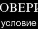 Олічка Гончаренко фотография #23 (источник - https://vk.com/id137042331)
