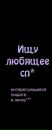 Вікуля Клапко фотография #7 (источник - https://vk.com/id156844523)