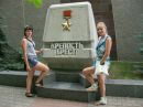Ірочка Саламандик фотография #27 (источник - https://vk.com/id49552677)