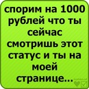 Кіба Інузука фотография #9 (источник - https://vk.com/id155216921)