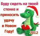 Василь Володін фотография #12 (источник - https://vk.com/id42725561)