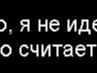 Віолета Шевченко фотография #47 (источник - https://vk.com/id169628090)