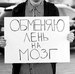 Павел Горбатко фотография #17 (источник - https://vk.com/id112247215)