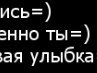 Стасік Андрусишин фотография #5 (источник - https://vk.com/id152113519)
