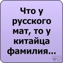 Саша Махорін фотография #3 (источник - https://vk.com/id132745711)