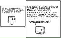 Фідель Борода фотография #47 (источник - https://vk.com/id13710686)
