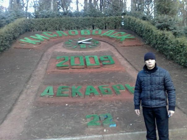 Дмитрий Басов фото №4