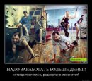 Игорь Королев фотография #45 (источник - https://vk.com/id44554)