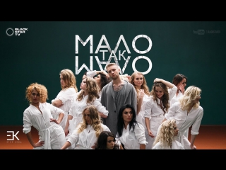Премьера! Егор Крид - Мало так мало (12.12.2016)