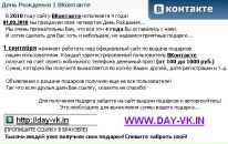 Coma White фотография #2 (источник - https://vk.com/id2587205)