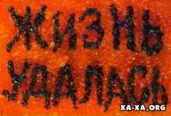 Фотография Рукахватова Ивана