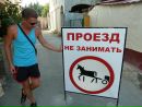 Фотография Королева Антона